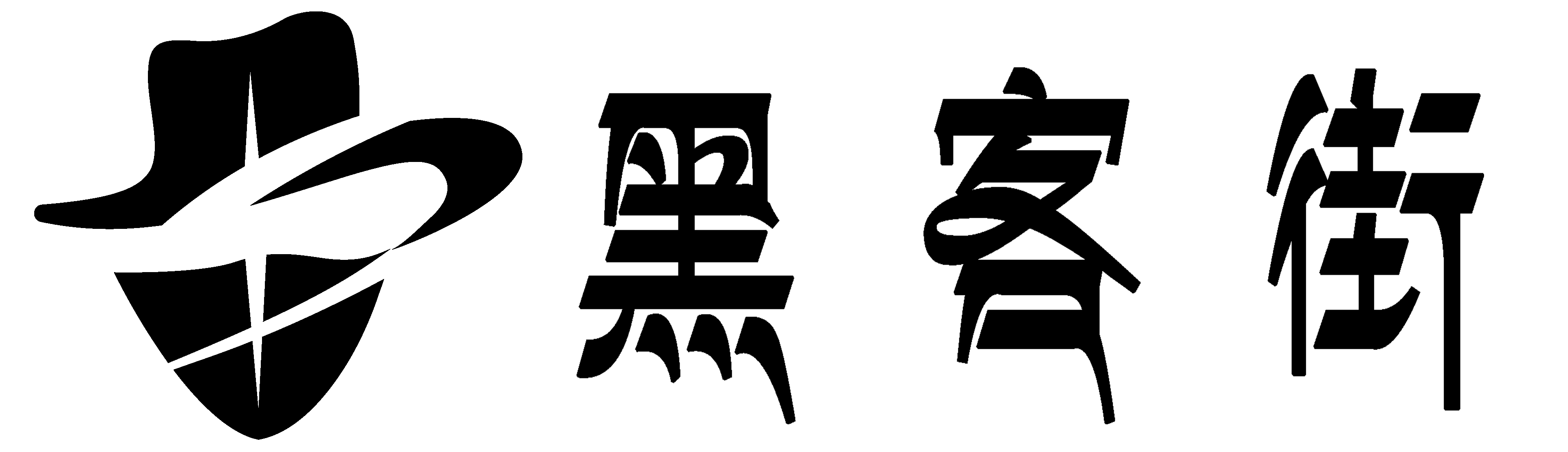 黑客24小时在线接单网站-正规私人黑客接单追款平台咨询-黑客网